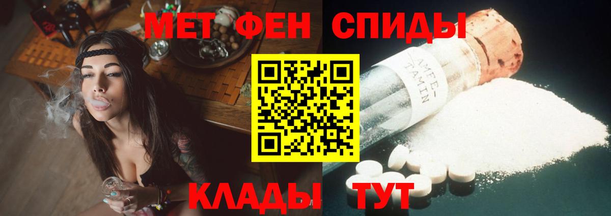 АМФ  Вход с VPN  Заринск  АМФ VHQ 