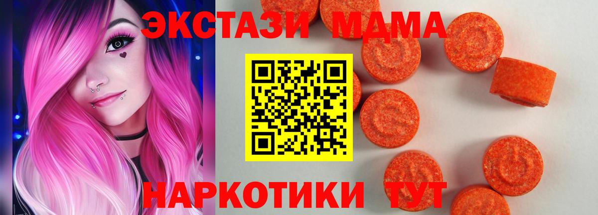 Экстази Дубай Заринск