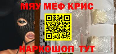 дживик Кунгур