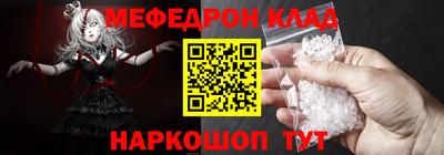 дживик Кунгур