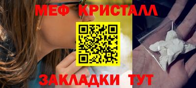дживик Кунгур
