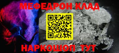 скорость mdpv Кулебаки