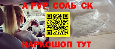 скорость mdpv Кулебаки