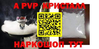 скорость mdpv Кулебаки