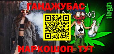 дживик Кунгур