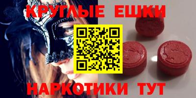 скорость mdpv Кулебаки