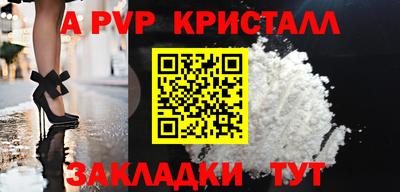 дживик Кунгур