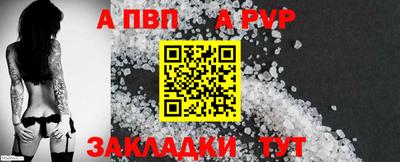 дживик Кунгур