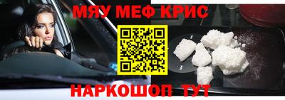 скорость mdpv Кулебаки