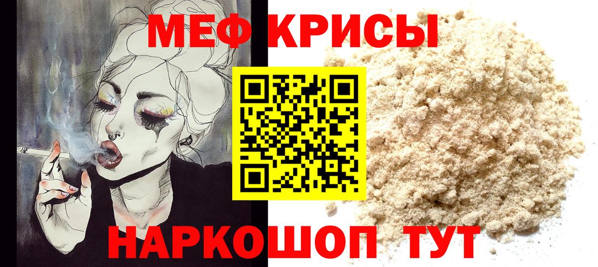 МЕФ Заринск