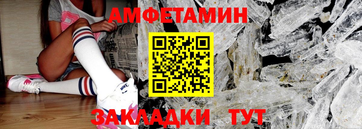 Заринск  Первитин мет  Вход с VPN  Первитин мет 