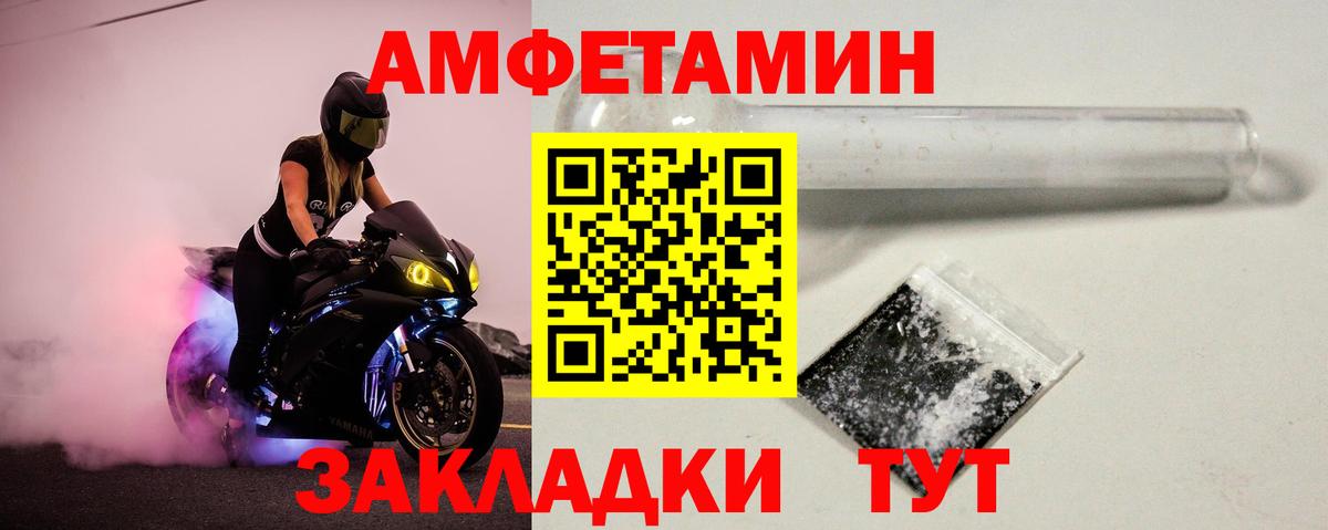 МЕТАМФЕТАМИН витя Заринск