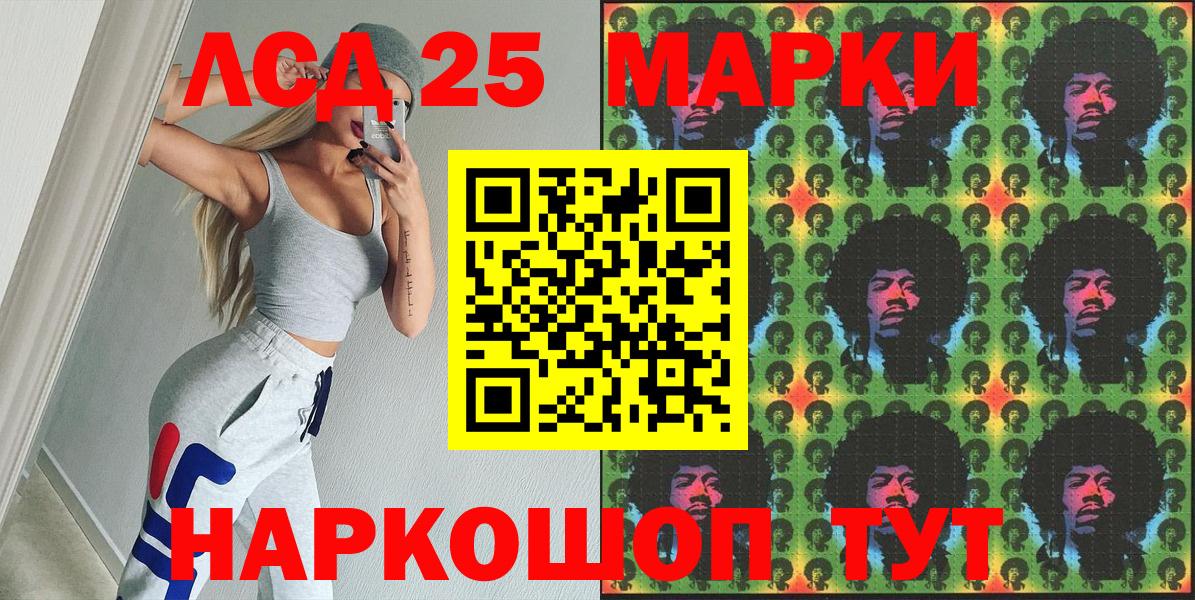 Марки N-bome 1,8мг Заринск
