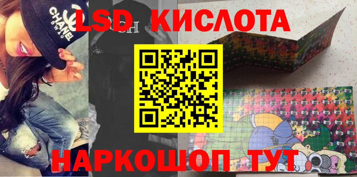 Марки NBOMe  Вход с VPN  Заринск  Марки NBOMe 1,8мг 