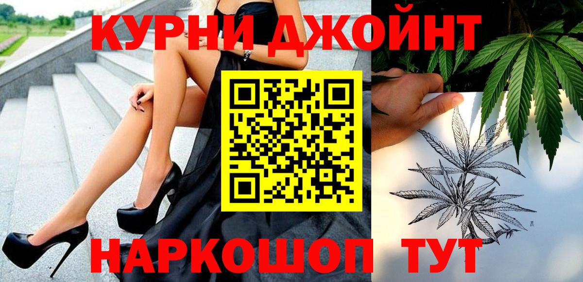 Заринск  Марихуана семена  Марихуана AK-47  Вход с VPN  МАРИХУАНА Amnesia 